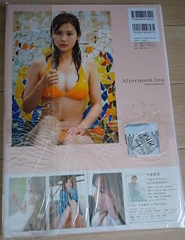 【サイン入】市道真央 写真集 Afternoon tea M・A・O Amazon.co.jp: 市道真央 MAO 写真集『Afternoon tea』 サイン入り